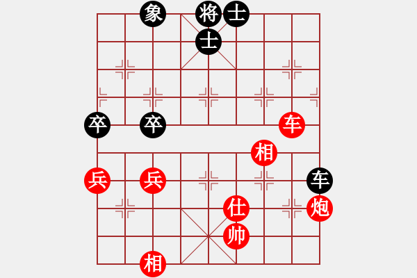 象棋棋譜圖片：趙國(guó)榮先勝萬春林 - 步數(shù)：97 