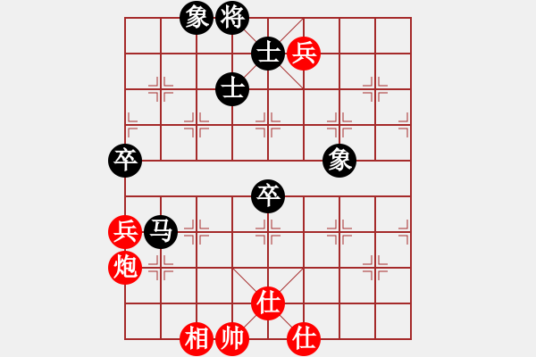 象棋棋譜圖片：狐禪(9星)-和-絕世狂刀(風(fēng)魔) - 步數(shù)：130 