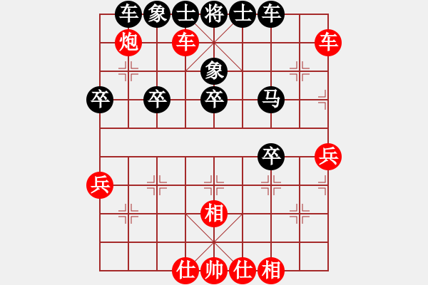 象棋棋譜圖片：狐禪(9星)-和-絕世狂刀(風(fēng)魔) - 步數(shù)：40 