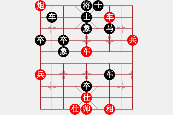 象棋棋譜圖片：狐禪(9星)-和-絕世狂刀(風(fēng)魔) - 步數(shù)：70 