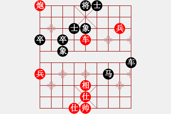 象棋棋譜圖片：狐禪(9星)-和-絕世狂刀(風(fēng)魔) - 步數(shù)：80 