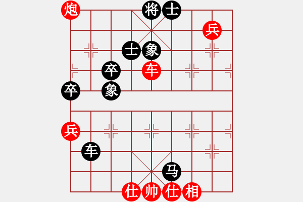 象棋棋譜圖片：狐禪(9星)-和-絕世狂刀(風(fēng)魔) - 步數(shù)：90 