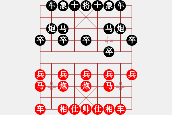 象棋棋谱图片：吴安勤(1段)-和-军师(3段) - 步数：10 