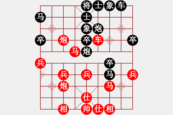 象棋棋谱图片：吴安勤(1段)-和-军师(3段) - 步数：30 