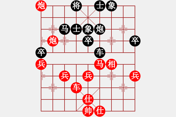象棋棋谱图片：吴安勤(1段)-和-军师(3段) - 步数：50 