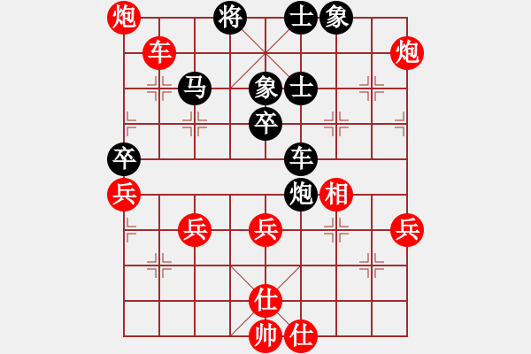 象棋棋谱图片：吴安勤(1段)-和-军师(3段) - 步数：60 