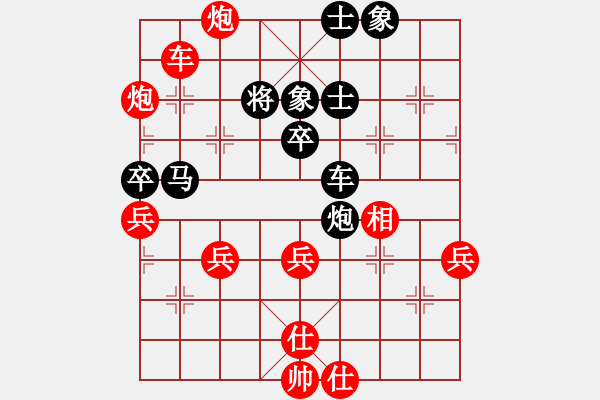 象棋棋谱图片：吴安勤(1段)-和-军师(3段) - 步数：70 