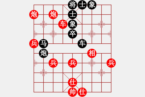 象棋棋谱图片：吴安勤(1段)-和-军师(3段) - 步数：80 