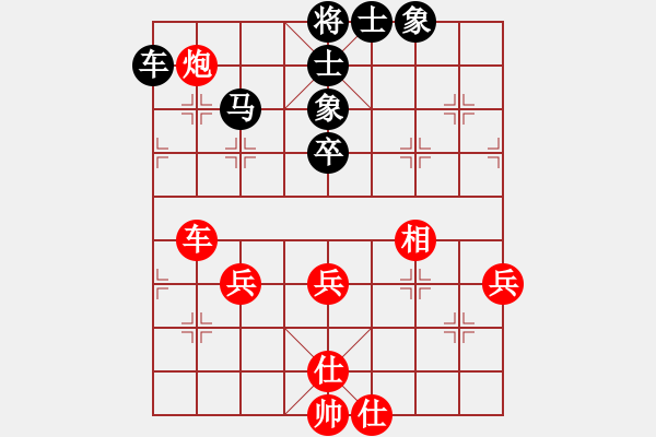 象棋棋谱图片：吴安勤(1段)-和-军师(3段) - 步数：87 
