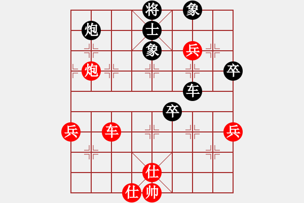 象棋棋譜圖片：hezhilong(5r)-負(fù)-華山新掌門(5r) - 步數(shù)：100 