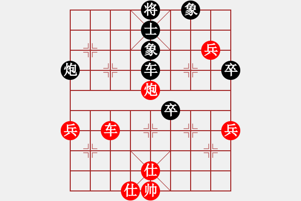 象棋棋譜圖片：hezhilong(5r)-負(fù)-華山新掌門(5r) - 步數(shù)：110 