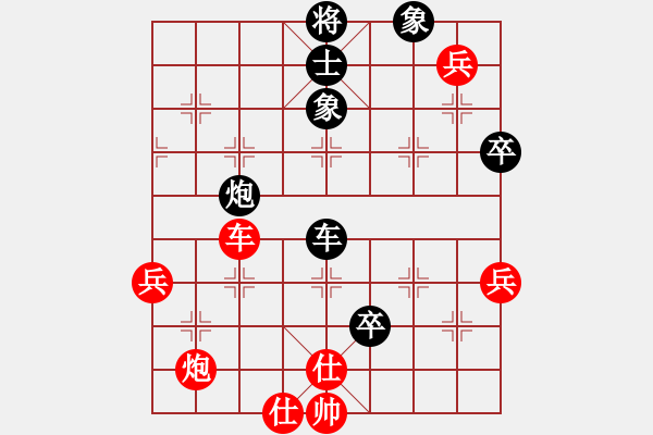 象棋棋譜圖片：hezhilong(5r)-負(fù)-華山新掌門(5r) - 步數(shù)：120 