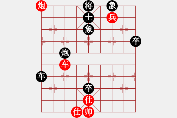 象棋棋譜圖片：hezhilong(5r)-負(fù)-華山新掌門(5r) - 步數(shù)：130 