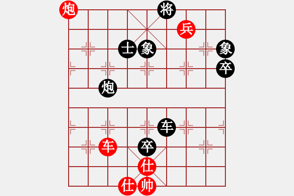 象棋棋譜圖片：hezhilong(5r)-負(fù)-華山新掌門(5r) - 步數(shù)：140 