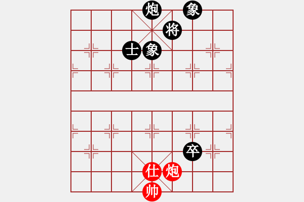 象棋棋譜圖片：hezhilong(5r)-負(fù)-華山新掌門(5r) - 步數(shù)：170 