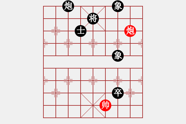 象棋棋譜圖片：hezhilong(5r)-負(fù)-華山新掌門(5r) - 步數(shù)：180 