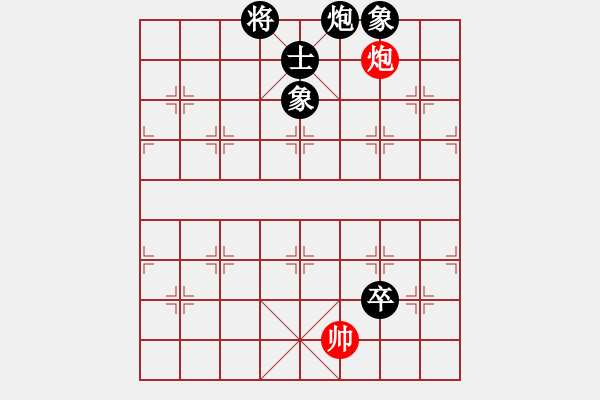 象棋棋譜圖片：hezhilong(5r)-負(fù)-華山新掌門(5r) - 步數(shù)：190 