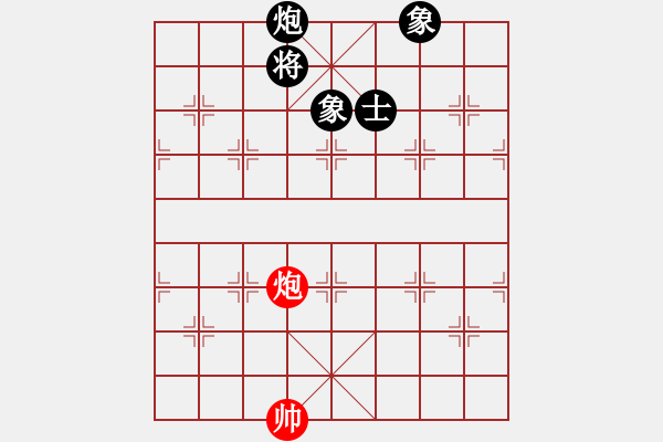 象棋棋譜圖片：hezhilong(5r)-負(fù)-華山新掌門(5r) - 步數(shù)：210 