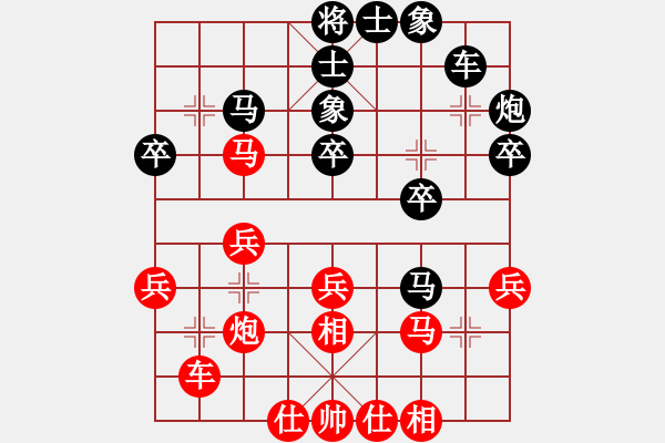 象棋棋譜圖片：hezhilong(5r)-負(fù)-華山新掌門(5r) - 步數(shù)：40 