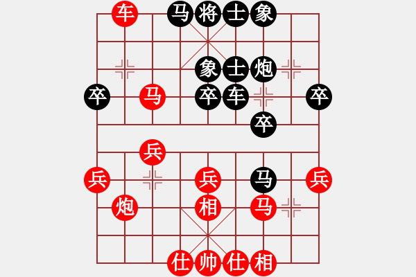 象棋棋譜圖片：hezhilong(5r)-負(fù)-華山新掌門(5r) - 步數(shù)：50 