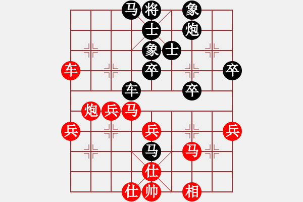 象棋棋譜圖片：hezhilong(5r)-負(fù)-華山新掌門(5r) - 步數(shù)：60 