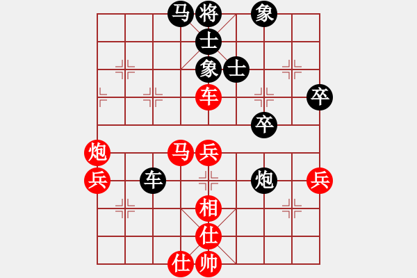 象棋棋譜圖片：hezhilong(5r)-負(fù)-華山新掌門(5r) - 步數(shù)：70 