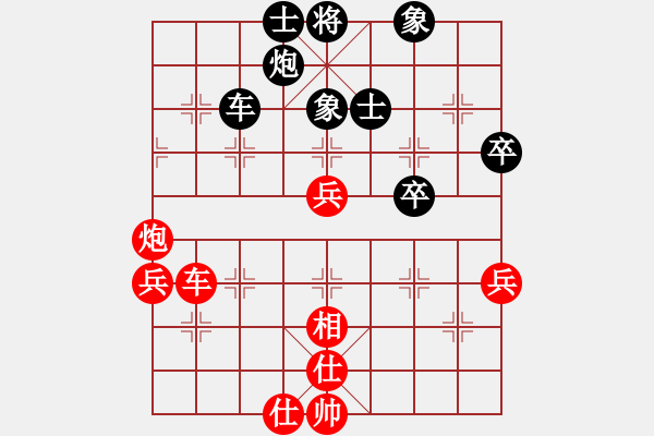 象棋棋譜圖片：hezhilong(5r)-負(fù)-華山新掌門(5r) - 步數(shù)：80 