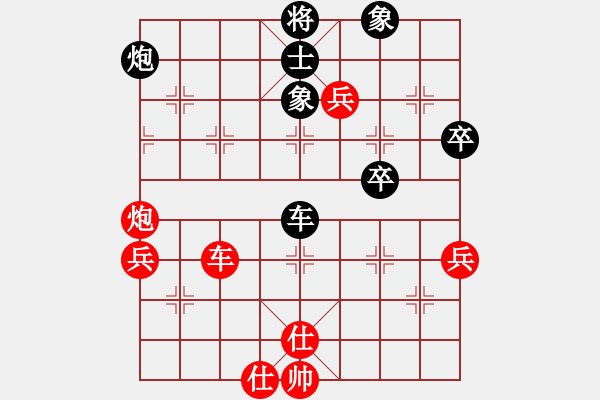 象棋棋譜圖片：hezhilong(5r)-負(fù)-華山新掌門(5r) - 步數(shù)：90 