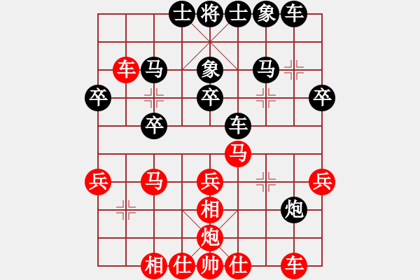 象棋棋譜圖片：馬來(lái)西亞 陸建初 勝 新加坡 巫漢梃 - 步數(shù)：30 