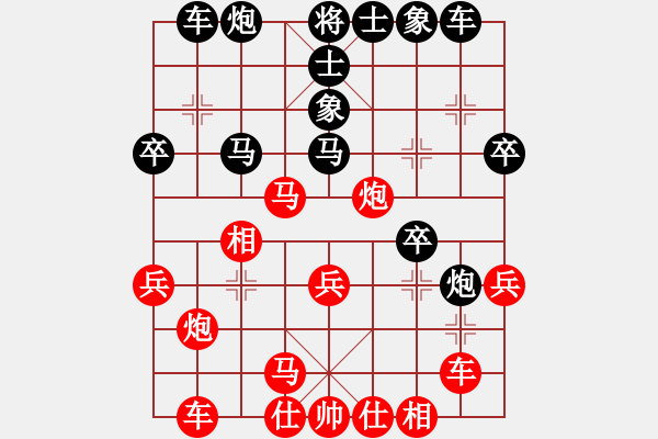 象棋棋譜圖片：棋海浪子(9段)-和-殺得你認(rèn)輸(8段) - 步數(shù)：30 