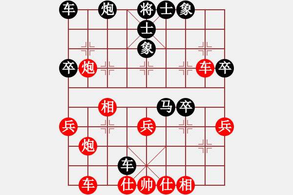 象棋棋譜圖片：棋海浪子(9段)-和-殺得你認(rèn)輸(8段) - 步數(shù)：40 