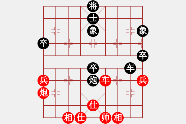 象棋棋譜圖片：棋海浪子(9段)-和-殺得你認(rèn)輸(8段) - 步數(shù)：83 