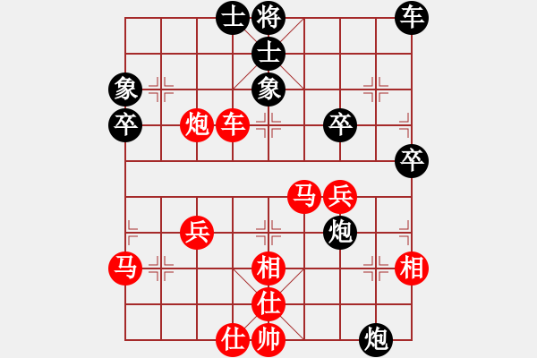 象棋棋譜圖片：玄機(jī)逸士 先勝 東方紅 - 步數(shù)：40 