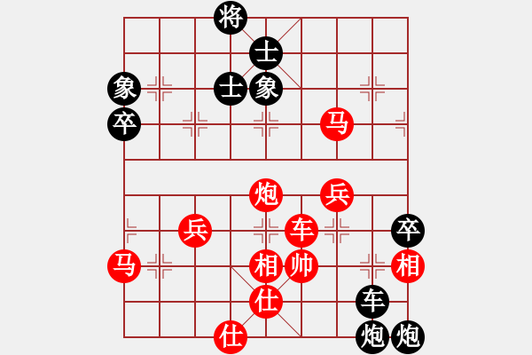 象棋棋譜圖片：玄機(jī)逸士 先勝 東方紅 - 步數(shù)：60 