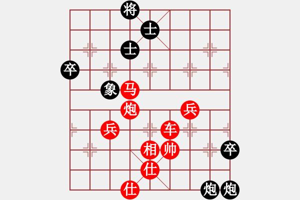 象棋棋譜圖片：玄機(jī)逸士 先勝 東方紅 - 步數(shù)：70 