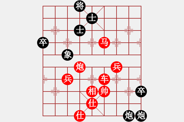 象棋棋譜圖片：玄機(jī)逸士 先勝 東方紅 - 步數(shù)：71 