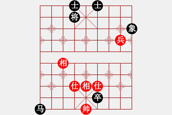 象棋棋譜圖片：仙人指路單提馬對(duì)仙人指路後補(bǔ)中砲 - 步數(shù)：130 