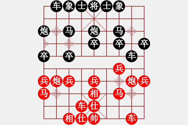 象棋棋譜圖片：仙人指路單提馬對(duì)仙人指路後補(bǔ)中砲 - 步數(shù)：20 