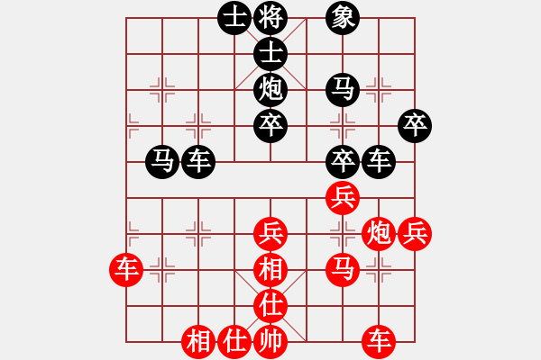 象棋棋譜圖片：仙人指路單提馬對(duì)仙人指路後補(bǔ)中砲 - 步數(shù)：40 