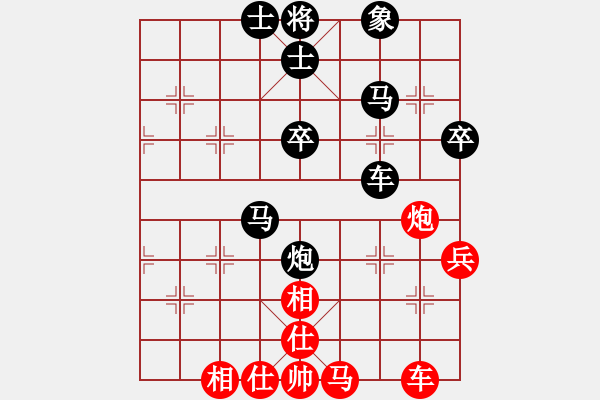 象棋棋譜圖片：仙人指路單提馬對(duì)仙人指路後補(bǔ)中砲 - 步數(shù)：50 