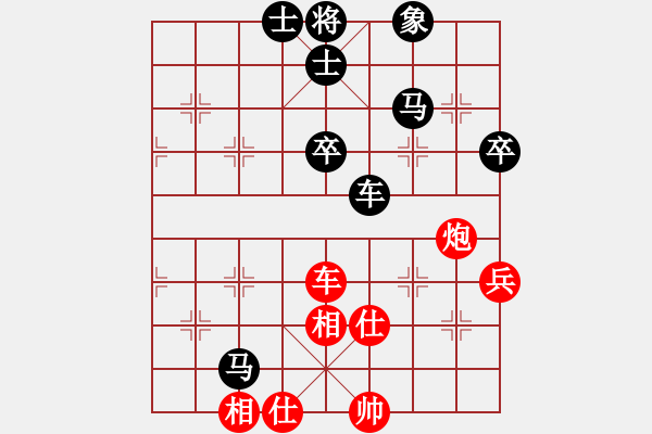 象棋棋譜圖片：仙人指路單提馬對(duì)仙人指路後補(bǔ)中砲 - 步數(shù)：60 