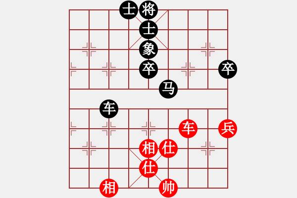 象棋棋譜圖片：仙人指路單提馬對(duì)仙人指路後補(bǔ)中砲 - 步數(shù)：70 