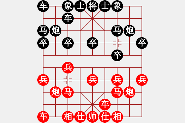 象棋棋谱图片：男子组 7-16 福建 郑翁哲红先和 天津 徐志同 - 步数：10 