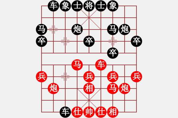 象棋棋譜圖片：男子組 7-16 福建 鄭翁哲紅先和 天津 徐志同 - 步數(shù)：20 