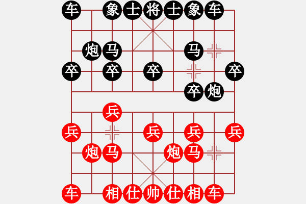 象棋棋譜圖片：沉默是金（業(yè)6-1）先負(fù) bbboy002（業(yè)6-1） - 步數(shù)：10 