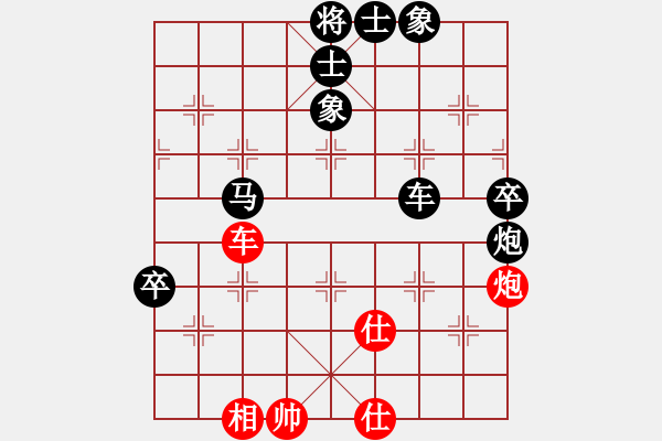 象棋棋譜圖片：沉默是金（業(yè)6-1）先負(fù) bbboy002（業(yè)6-1） - 步數(shù)：100 