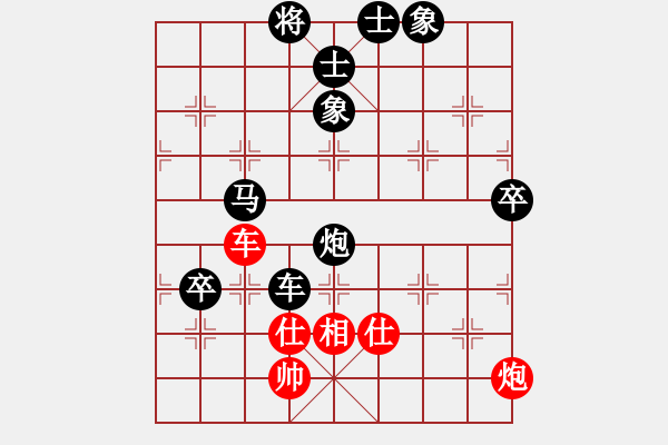 象棋棋譜圖片：沉默是金（業(yè)6-1）先負(fù) bbboy002（業(yè)6-1） - 步數(shù)：110 