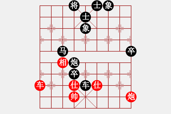 象棋棋譜圖片：沉默是金（業(yè)6-1）先負(fù) bbboy002（業(yè)6-1） - 步數(shù)：120 