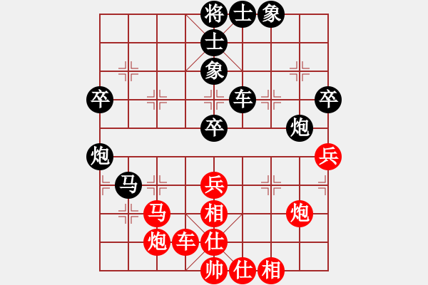 象棋棋譜圖片：沉默是金（業(yè)6-1）先負(fù) bbboy002（業(yè)6-1） - 步數(shù)：50 