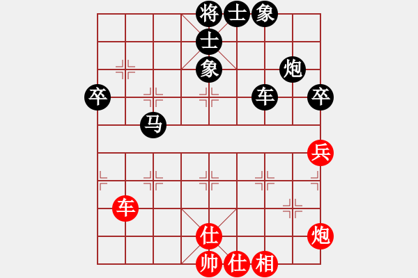 象棋棋譜圖片：沉默是金（業(yè)6-1）先負(fù) bbboy002（業(yè)6-1） - 步數(shù)：80 